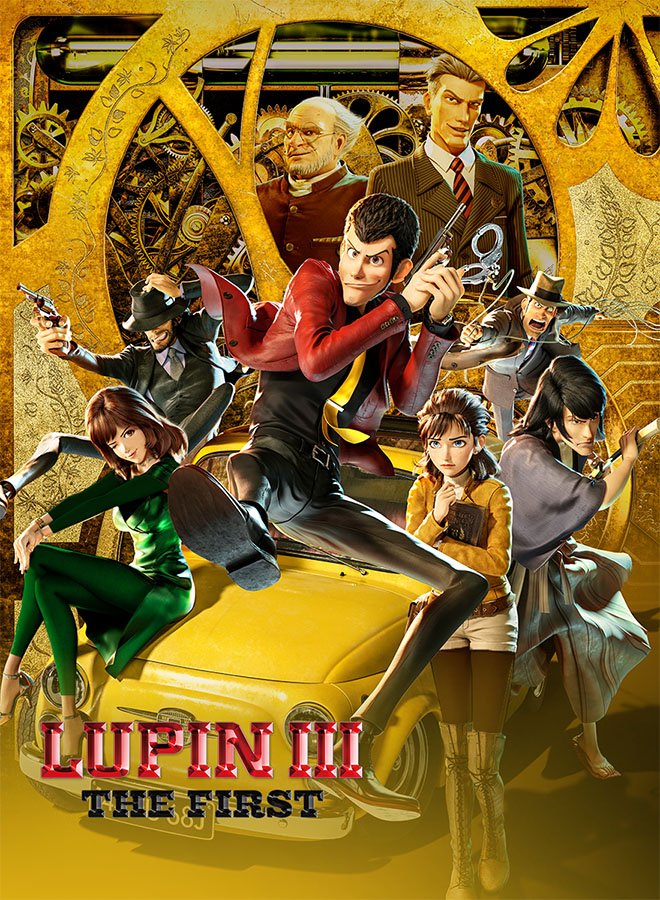 لوبين III: الأول